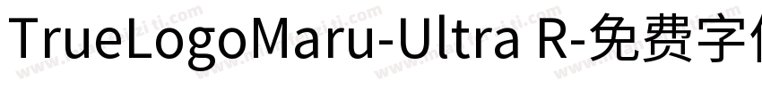 TrueLogoMaru-Ultra R字体转换
